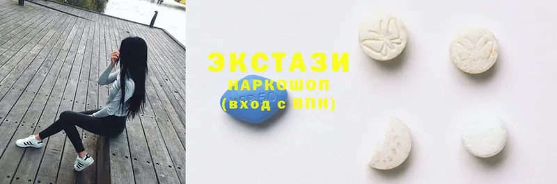 как найти   Иннополис  Ecstasy 99% 